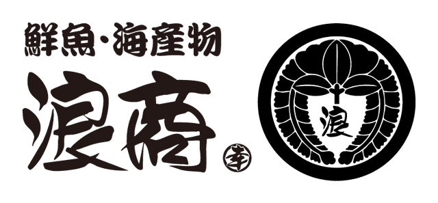 浪商 — 鮮魚・海産物