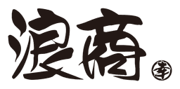 浪商